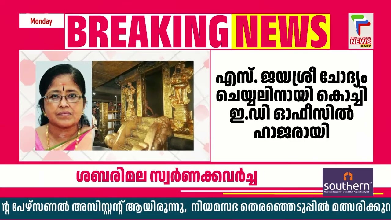 NEWS @ 1 PM | ഇന്നത്തെ പ്രധാന വാർത്തകൾ | 16/02/2026 |
