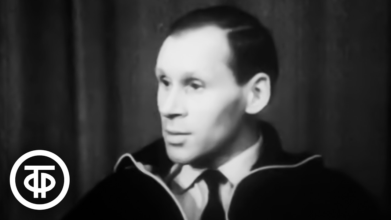 Олимпийские чемпионы 1964 года советские фигуристы Людмила Белоусова и Олег Протопопов (1971)