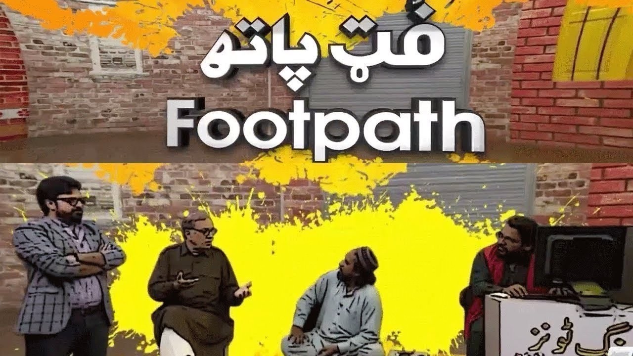 Footpath | 15 February 2026 | Khyber News | KC13