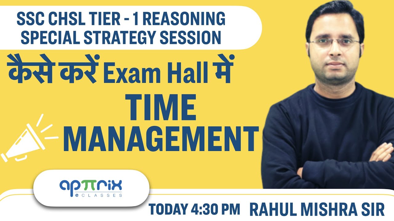 SSC CHSL Tier -1 Strategy session | How to do time management in exam hall | by Rahul Mishra Sir