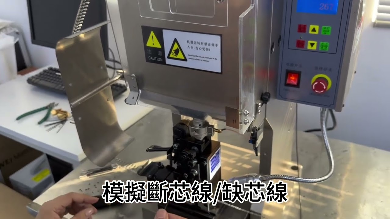 圓錩機械&昆山銘嵩機械-壓力檢測智能管理系統