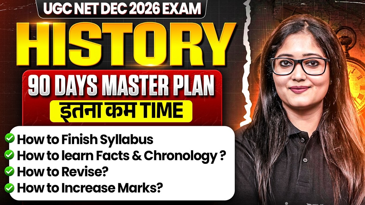 UGC NET History Preparation Strategy 2026 | 90 Days Master Plan | UGC NET Dec 2026