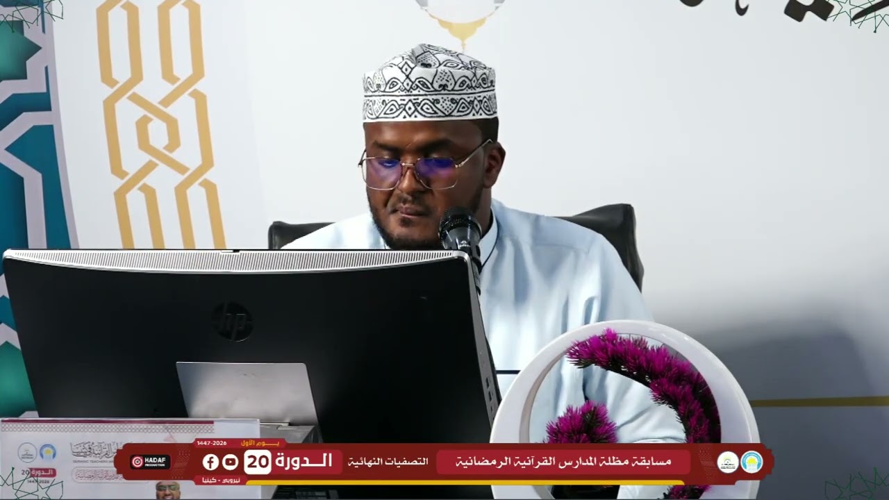 المتسابقة