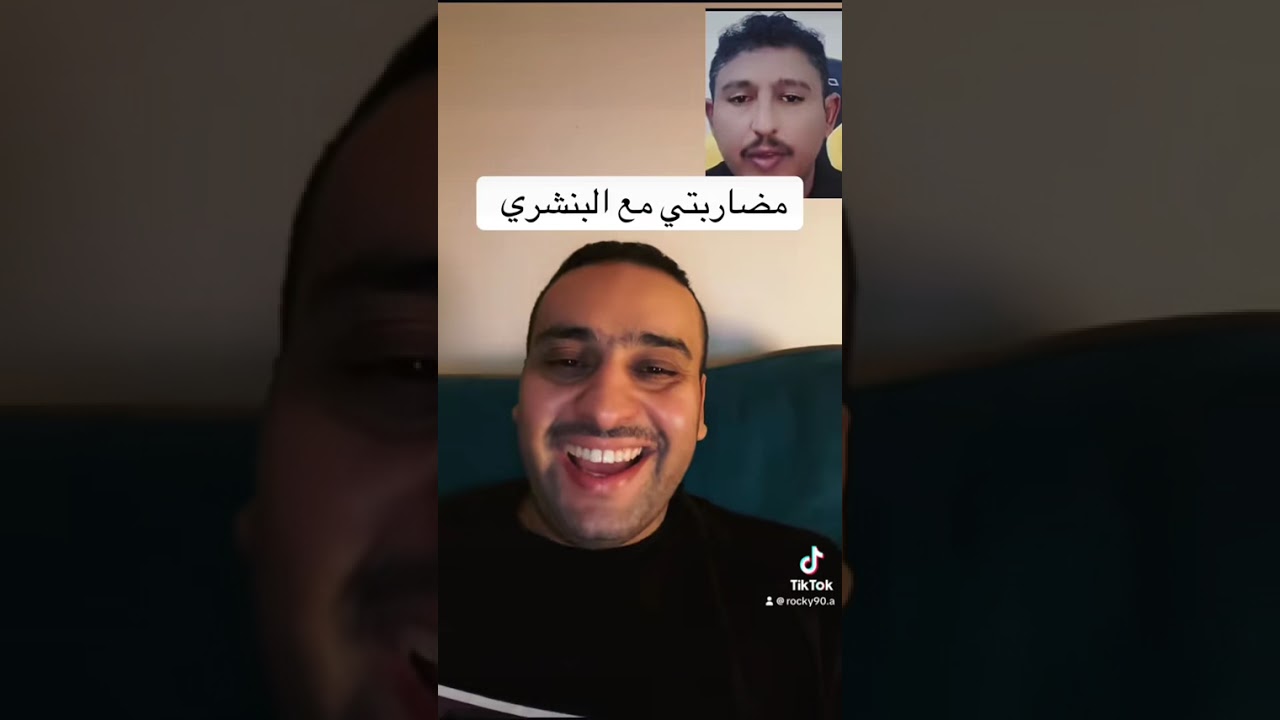 مضاربتي مع البنشري 
