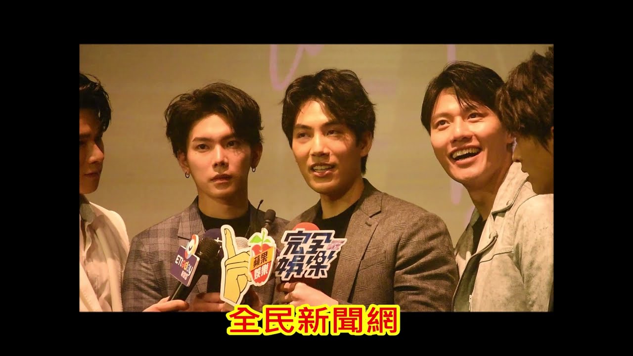 #林子閎 #楊宇騰笑說加碼彩蛋尺度很大 #許乃涵媽媽的特權可以近距離看小鮮肉 #全民新聞網