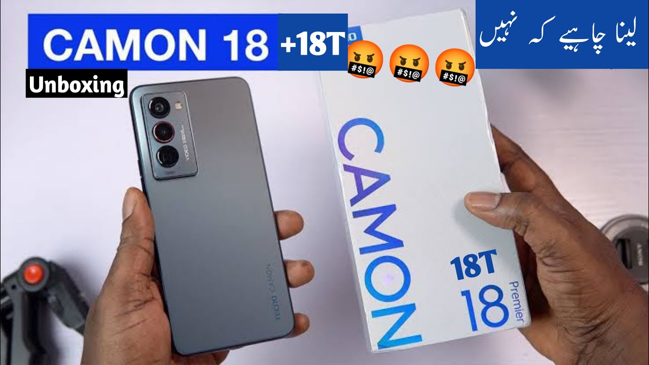 Tecno camon 18 premier price in Pakistan | camon 18T Price in Pakistan | tecno camon 18 unboxing