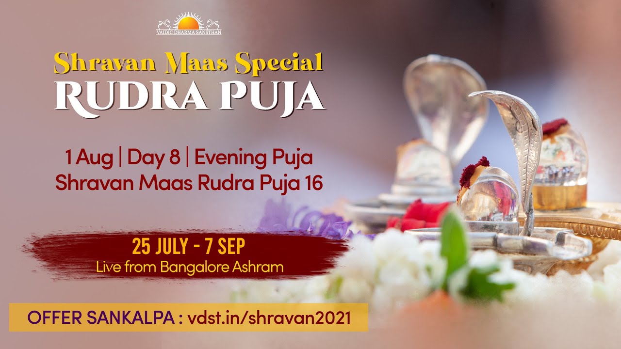 Shravan Maas Special Rudra Puja 16 | Live From Bangalore Ashram