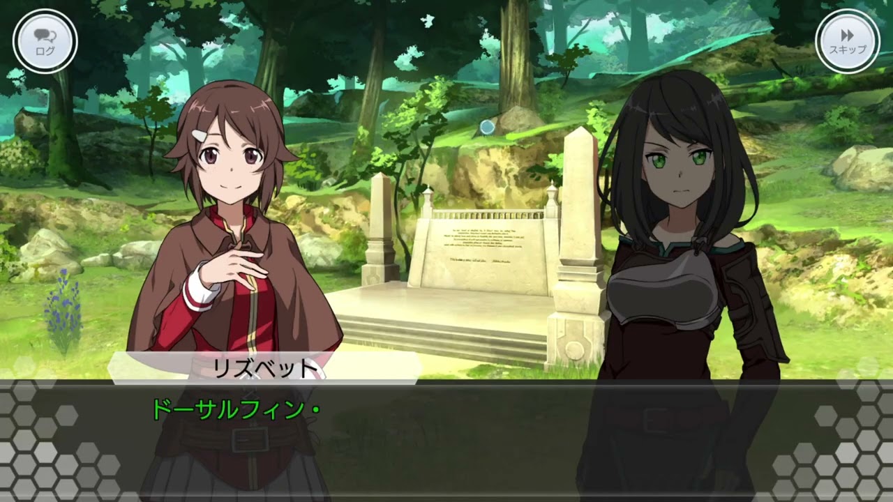 ソードアート・オンライン インテグラル・ファクター part3