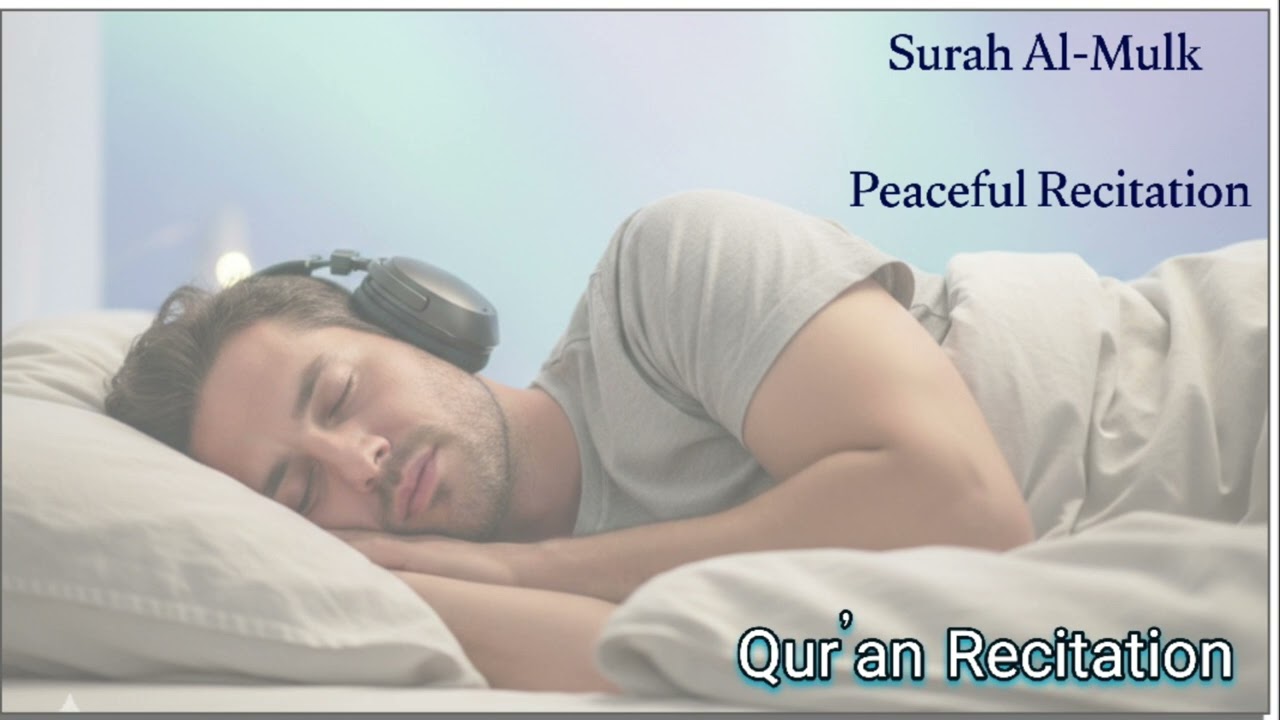 Surah Al-Mulk Full | Heart Touching Recitation | Before Sleep۔#QuranRecitation#suffah hanafi studio 