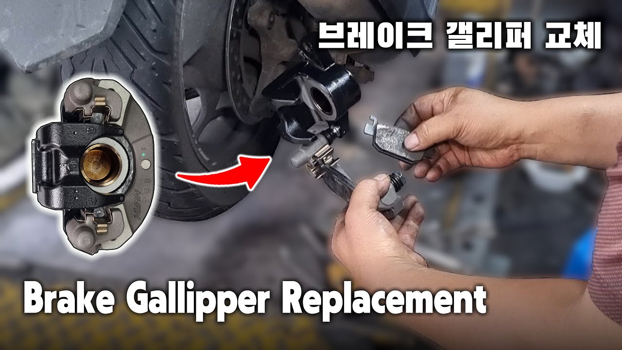 Honda PCX 125 Scooter Rear Wheel brake caliper Replacement