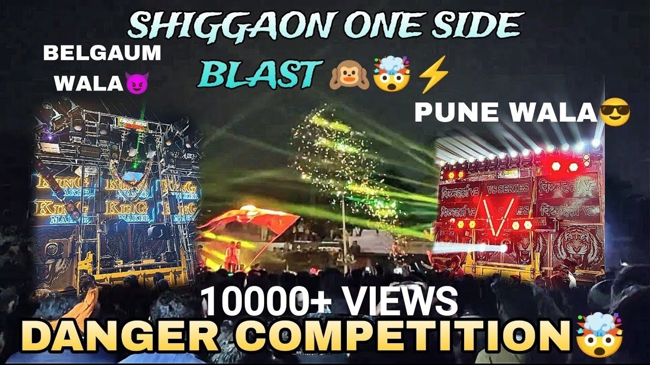 King Maker Sound 🆚 Vighnaharta Sound | 19th day Ganesh Visarjan at Shiggaon 2023 | Dj Competition🤯