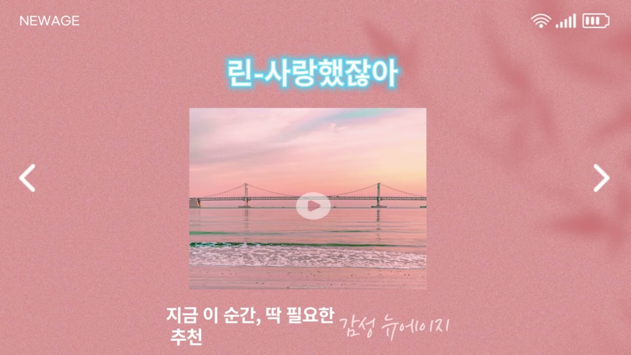 추억의 노래  🎵🎶#4050  감성을 🌼🌸자극하는 감성 발라드🎵🎶#5