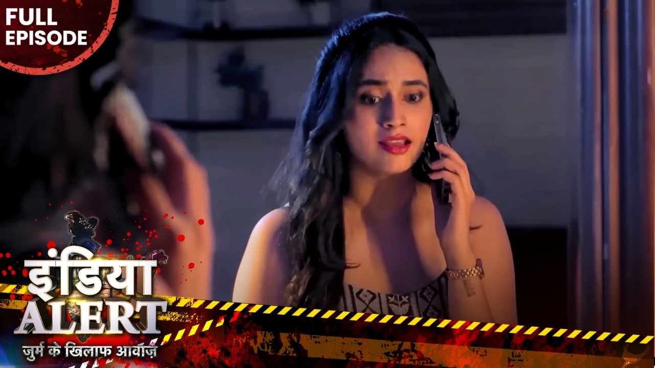 Modern बहू और संस्कारी सास के बीच की दूरी😱| EP 1065 | Crime Alert | India Alert |Best Of Crime Alert