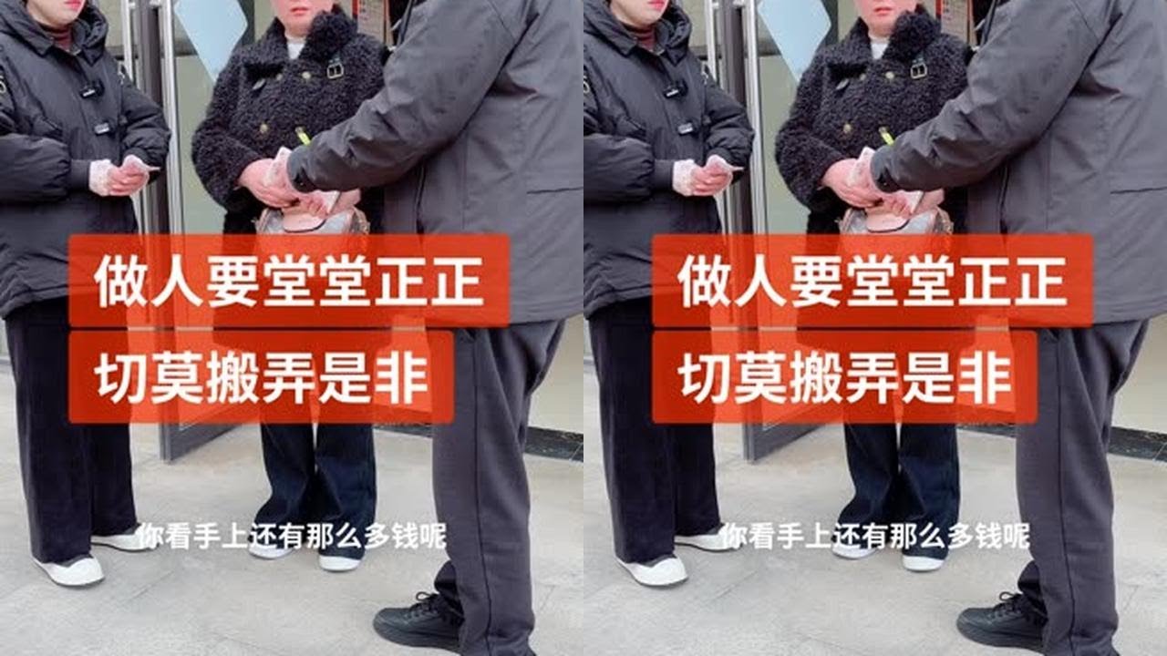 做人要堂堂正正，切莫搬弄是非 #传递正能量 #喜爱度激励计划 #职场暖心老板