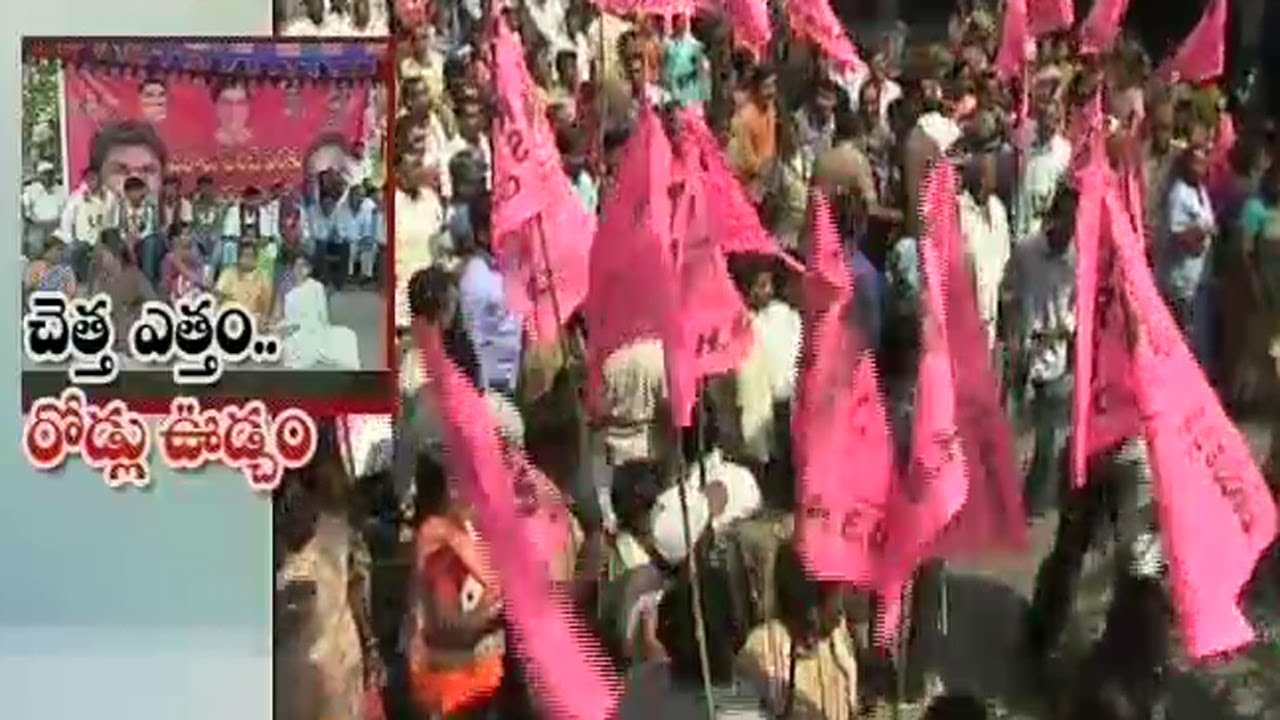 GHMC Workers Strike