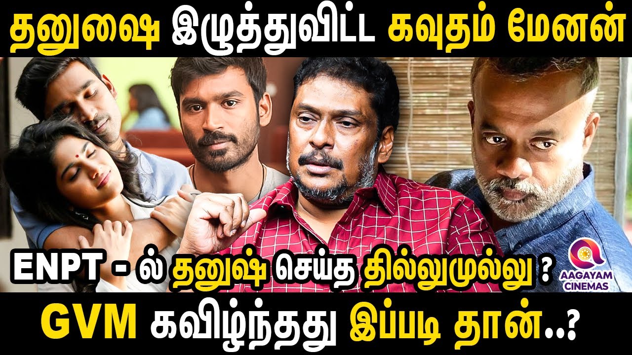 சிவகார்த்திகேயன், தனுஷுக்கு ஒன்னு சொல்லிக்கிறேன்? | Oscar Balaji Prabu Break | Surya | GVM - Dhanush