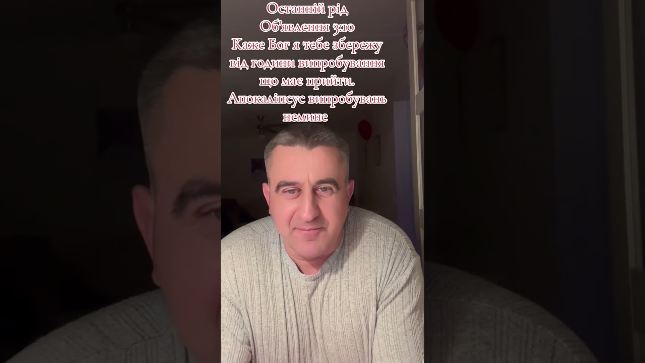 20 січня 2026 р.