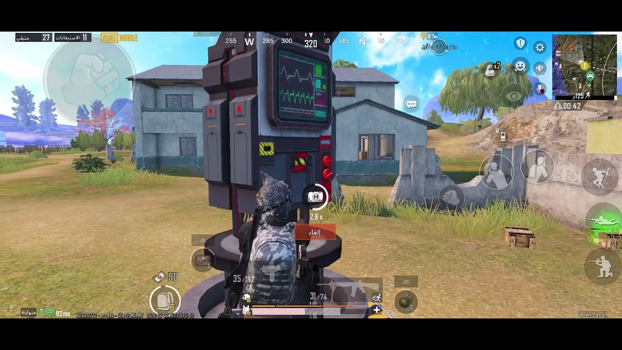 ببجي 172 pubg 