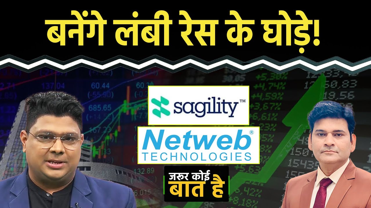 Stocks To Buy : Sagility India Share | Netweb Technologies Shares के Charts में 'जरूर' कोई बात है?
