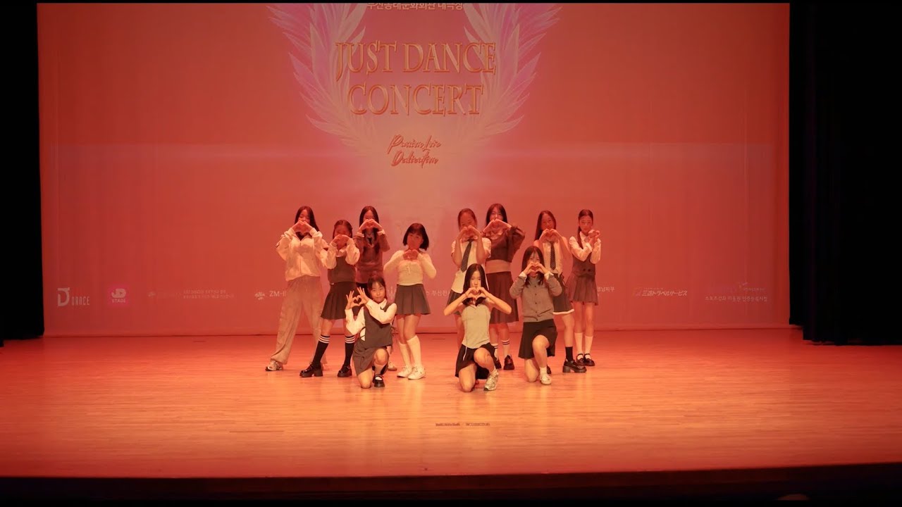 17. 동래 K-POP CLASS 주말속성 (토요일 4시) T. 임혜원 | JUST DANCE 16주년 CONCERT | 2026.02.22