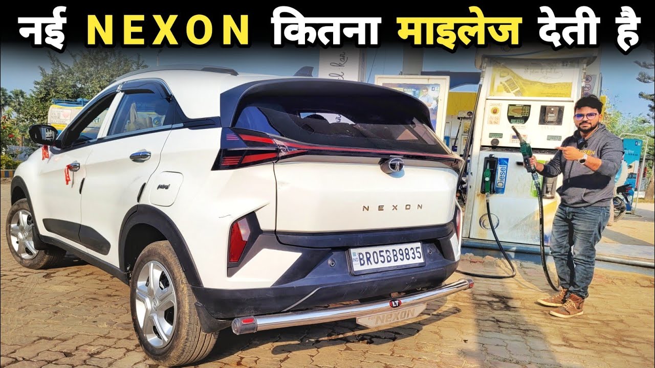 Nexon facelift 2023 mileage test | New nexon mileage petrol | Tata Nexon 2023