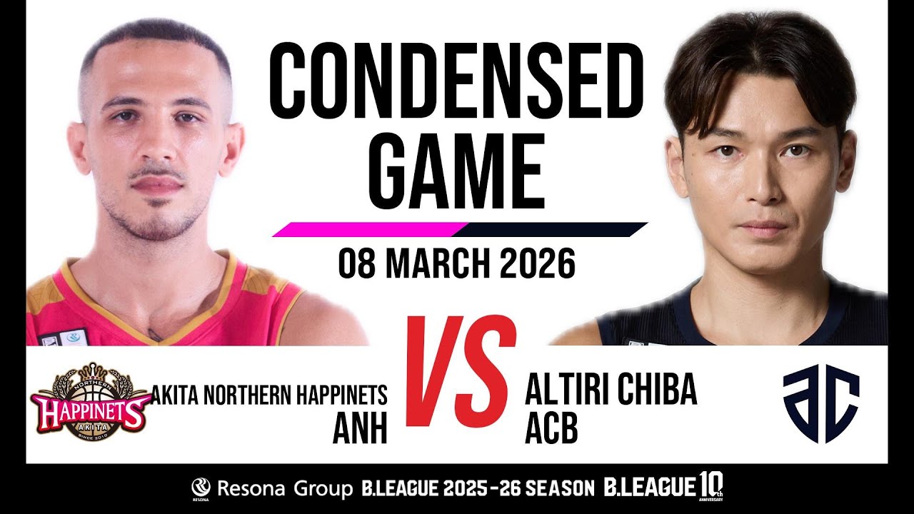 Akita Northern Happinets vs. Altiri Chiba - Condensed Game
