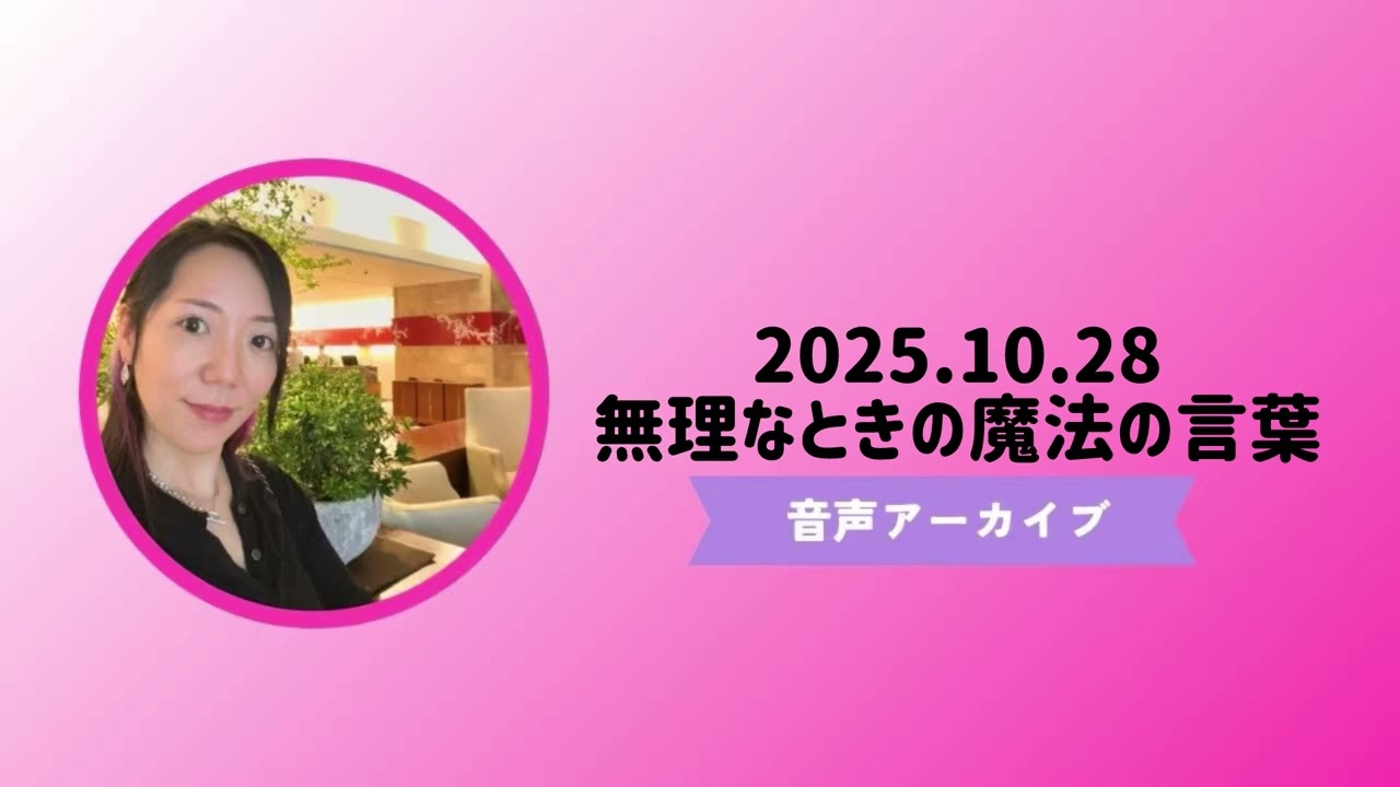 辛い出来事のあとに&ldquo;道が開ける&rdquo;理由