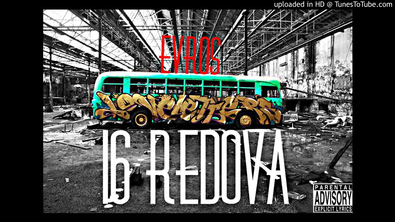 ROYAL - 16 REDOVA [SERBIAN RAP] [2014]