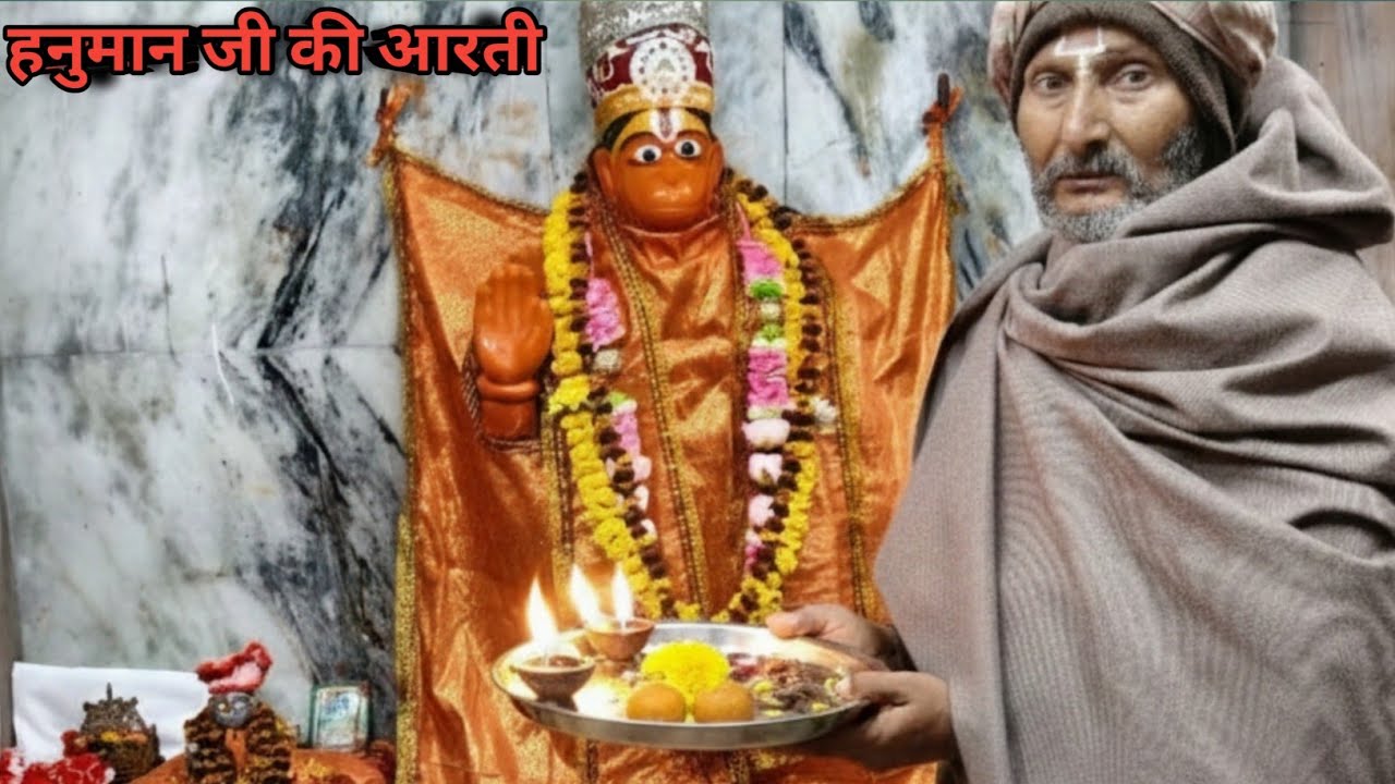 DAY- 11/365) सोमवार हनुमान जी की आरती 🔔 | हनुमान जी व राम जी की स्तुति🙏#हनुमानचालीसा #bhakti
