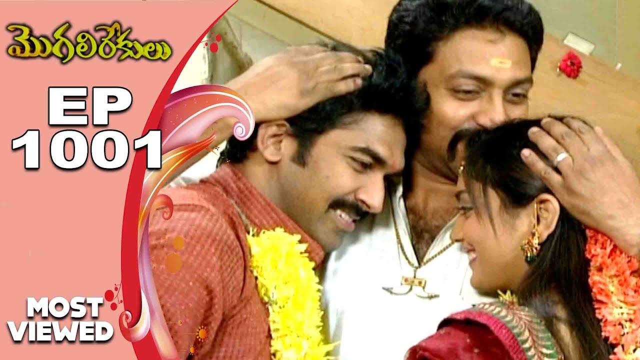 EPISODE-1001 || MOST VIEWED EPISODES || MOGALIREKULU || MANJULANAIDU || SRIKANTH TV ||