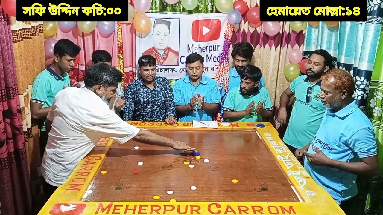 ঢাকা মিরপুর VS খুলনা বাগের হাট। বাংলাদেশের দুই ক্যারাম জাদুকরের হাড্ডাহাড্ডি ম্যচ। 