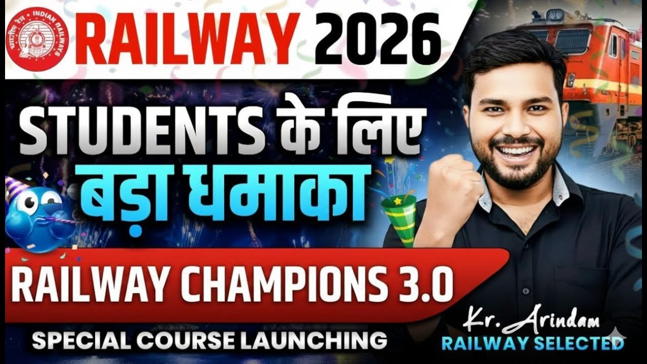 V.V.Most Class | कमजोर विद्यार्थियों के लिए | Percentageप्रतिशत | MATHS FOR RAILWAY EXAMS 2026