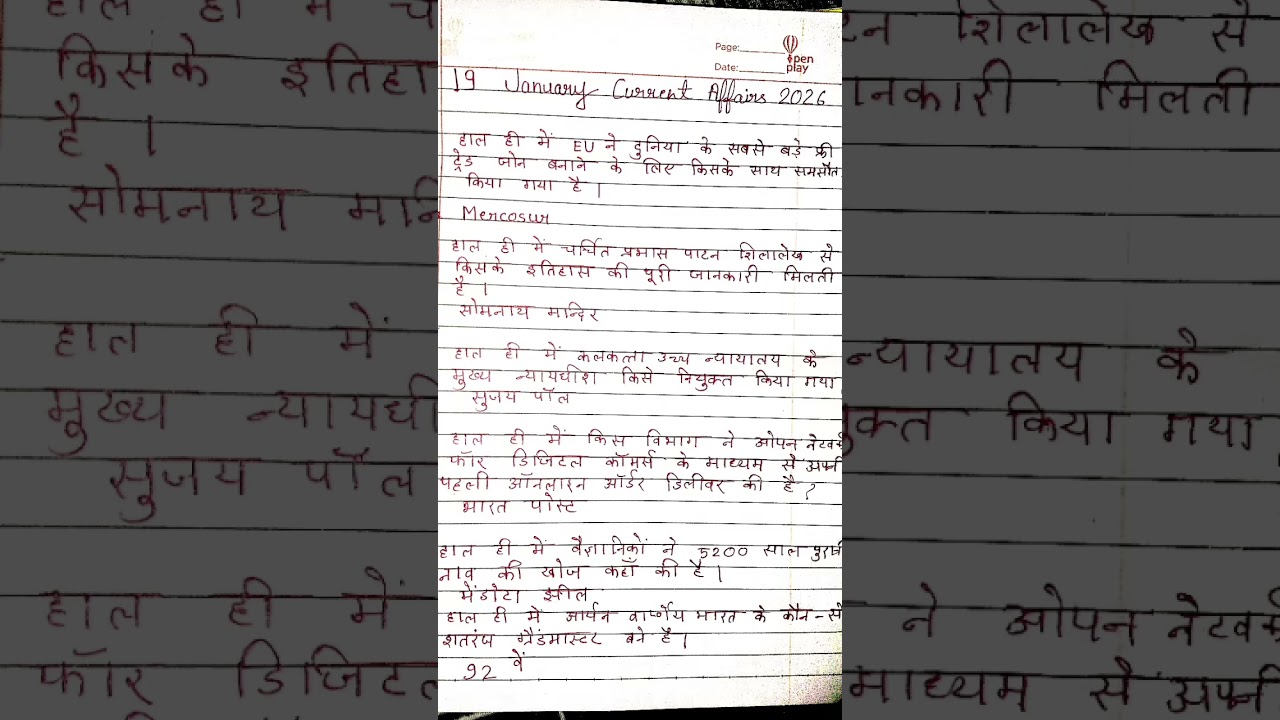 #shortvideo