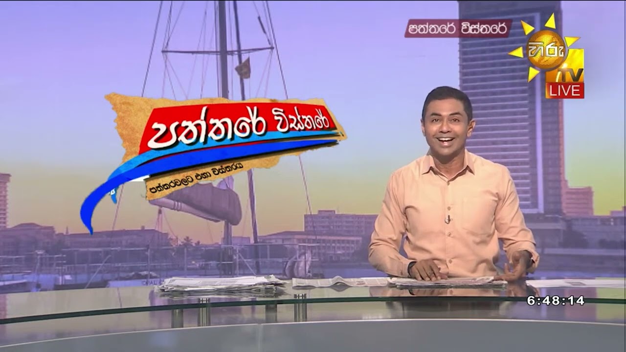 නීතිවිරෝධී ඉන්ධන තොග සොයා රට පුරා මෙහෙයුම් - පෙට්‍රල් ලීටර් 65ක් හොරට තියාගෙන මාස දෙකක් හිරගෙට