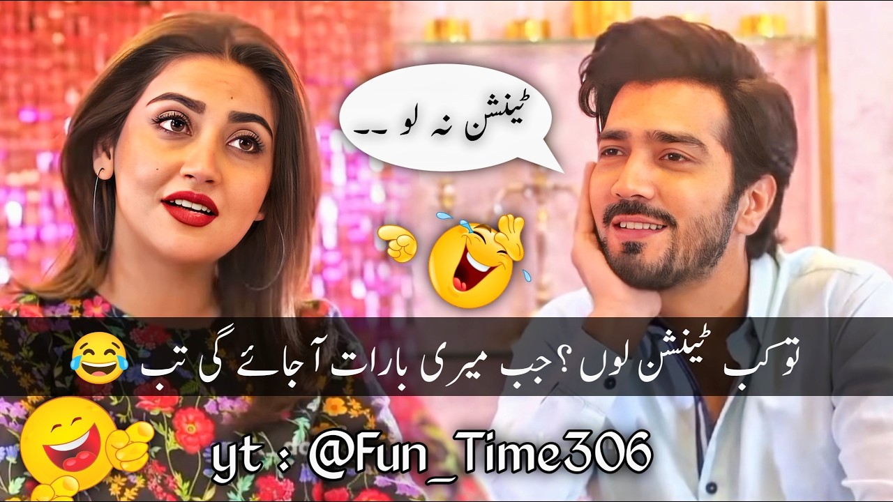 Best Pakistani Drama Comedy 🤣 | Funniest Moments Compilation 😆 | Most Funny Video #funny #funnyvideo