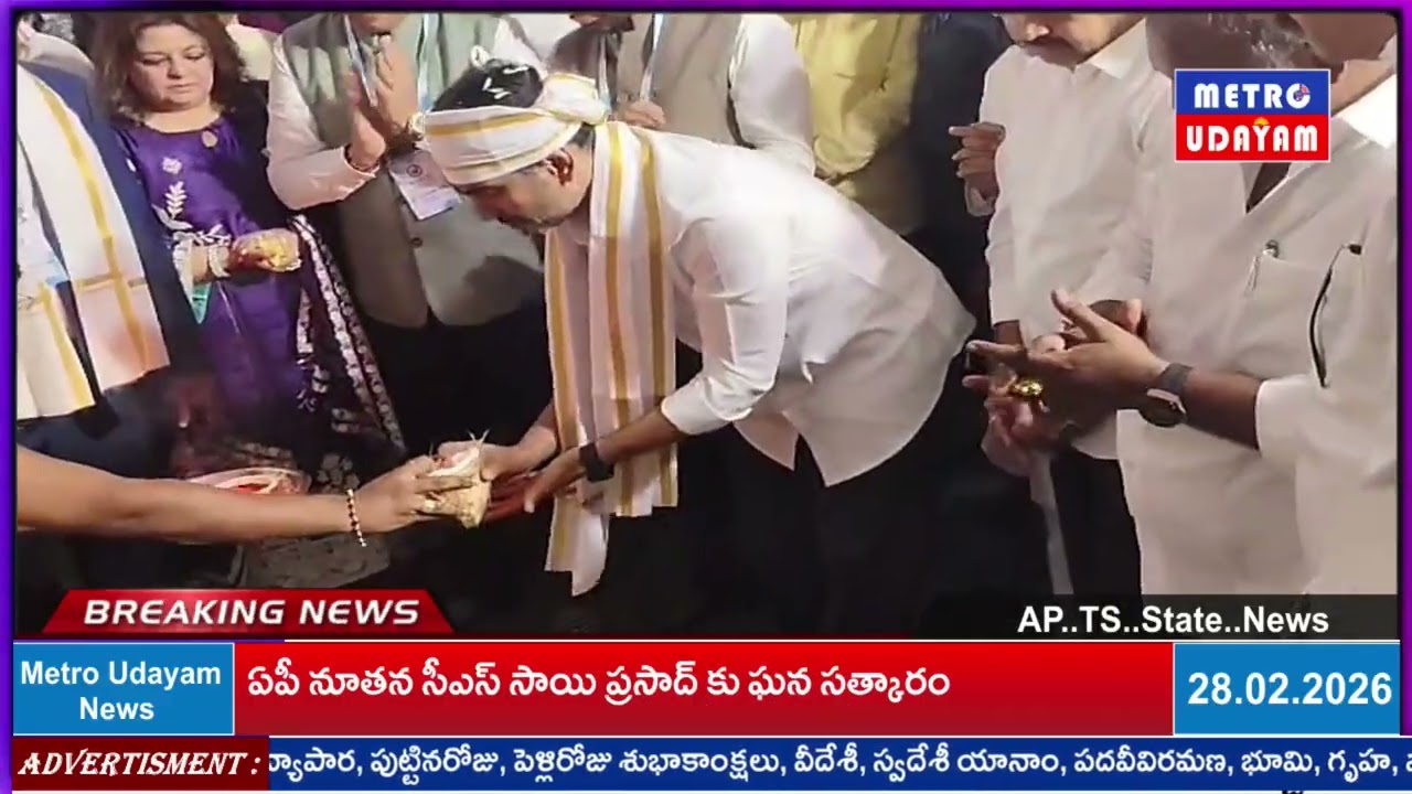 రాంబిల్లి సెజ్ లో బ్లూ జెట్ హెల్త్ కేర్ లిమిటెడ్ పరిశ్రమ ఏర్పాటుకు శంకుస్థాపన చేసిన  నారా లోకేష్
