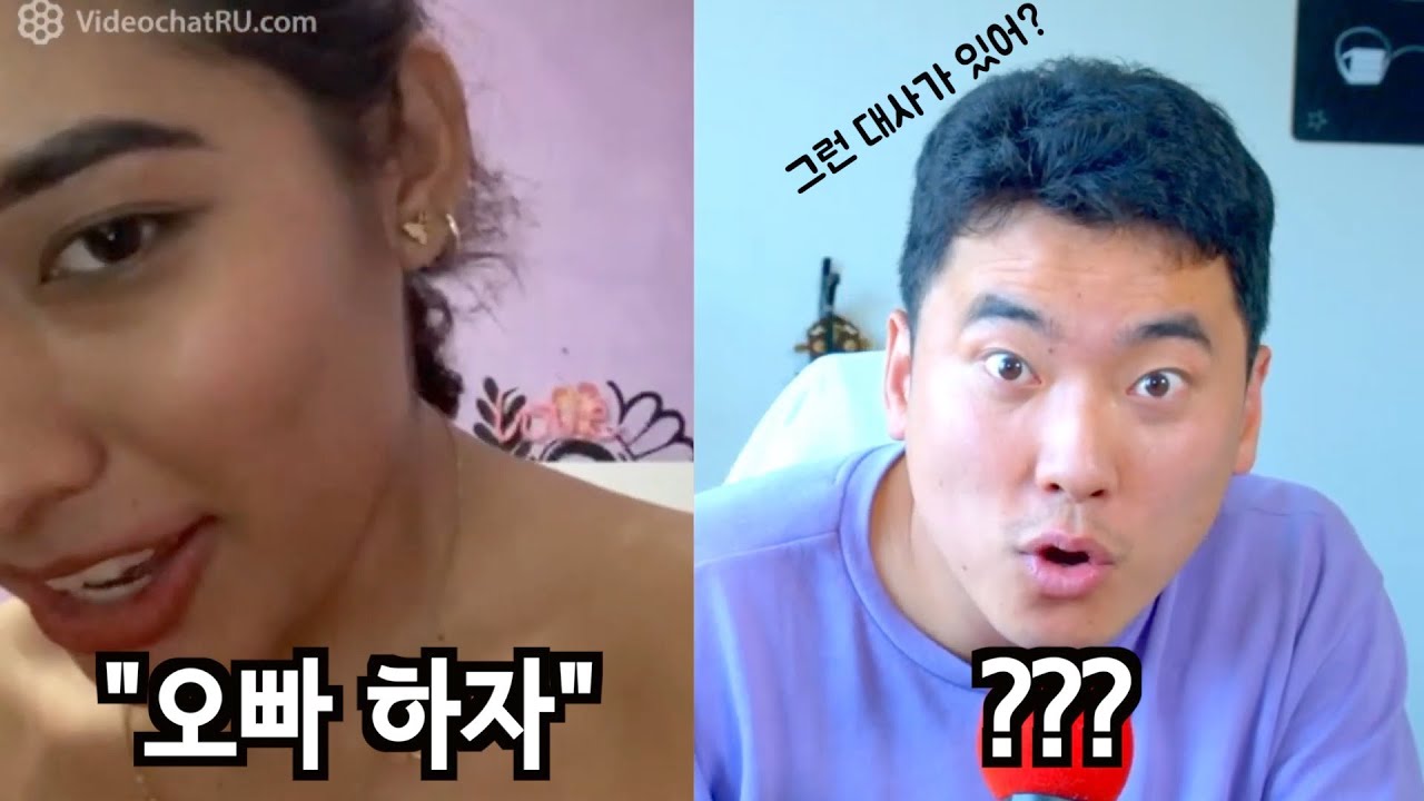 K-멜로로 한국어 배운 라틴녀의 유혹법