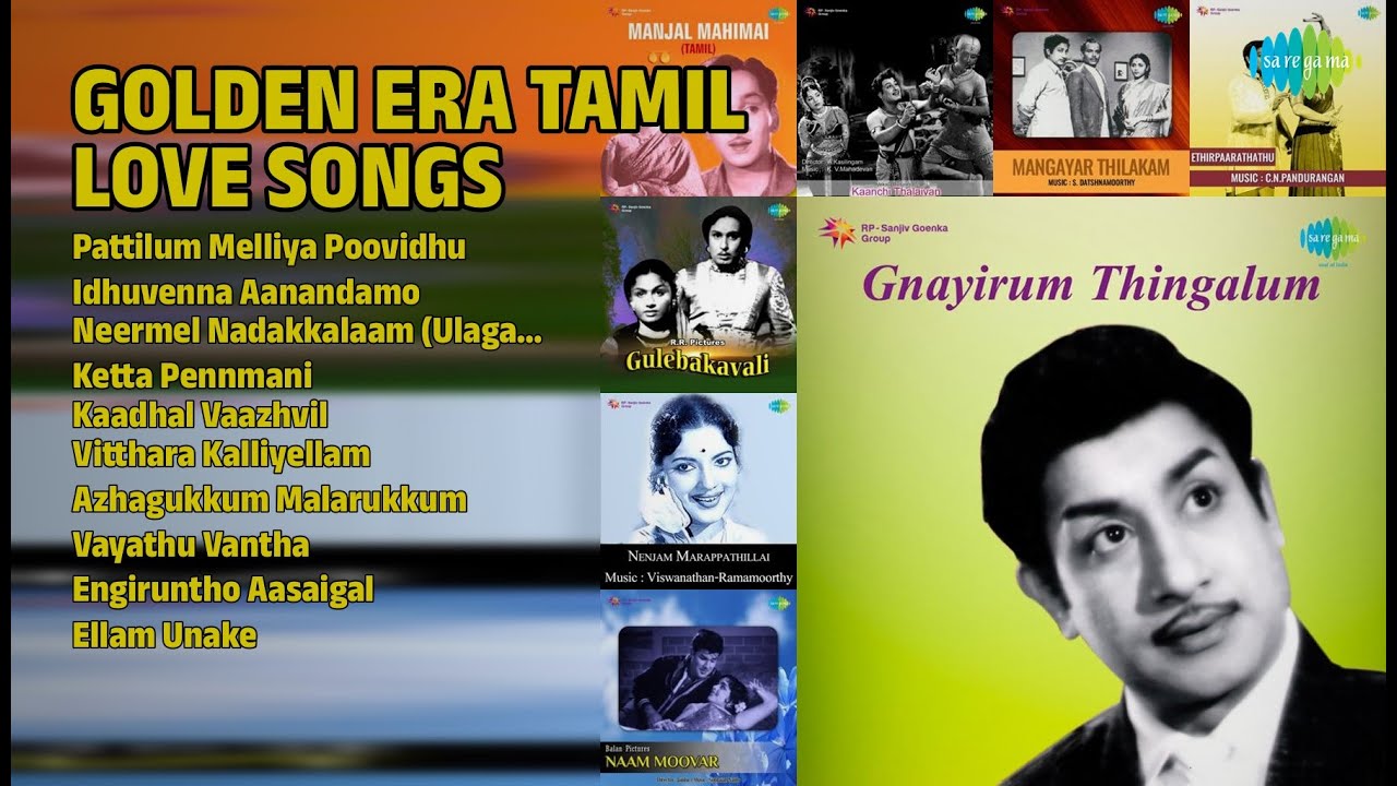 பொற்கால காதல் பாடல்கள் | T.M. Soundararajan Songs | Pattilum Melliya Poovidhu