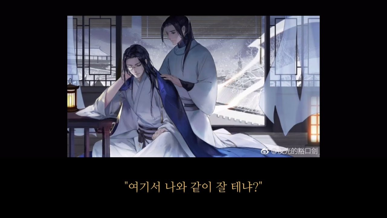 신 고윤, 구조가 늦었습니다