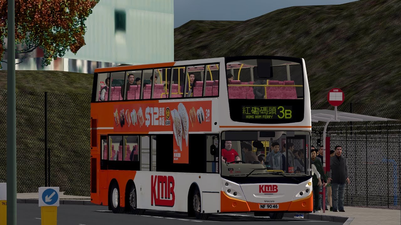 [OMSI 2] Project TWS Route 3B｜慈雲山(中) → 紅磡(紅鸞道)｜Volvo B9TL/Alexander Dennis Enviro 500 AVBE93 NF9046