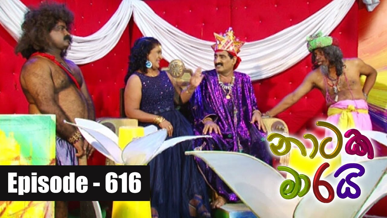 Naataka Maarai - Ep 616 Prathipadana ( 07-11-2017 )