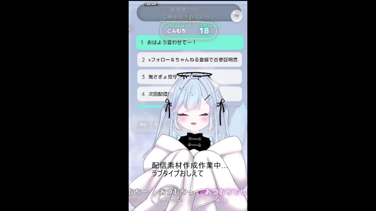 初見さん大歓迎！挨拶の分だけ鬼作業配信？！誰でも楽しく話せちゃう居心地抜群雑談9割枠　#雑談　#新人Vtuber
