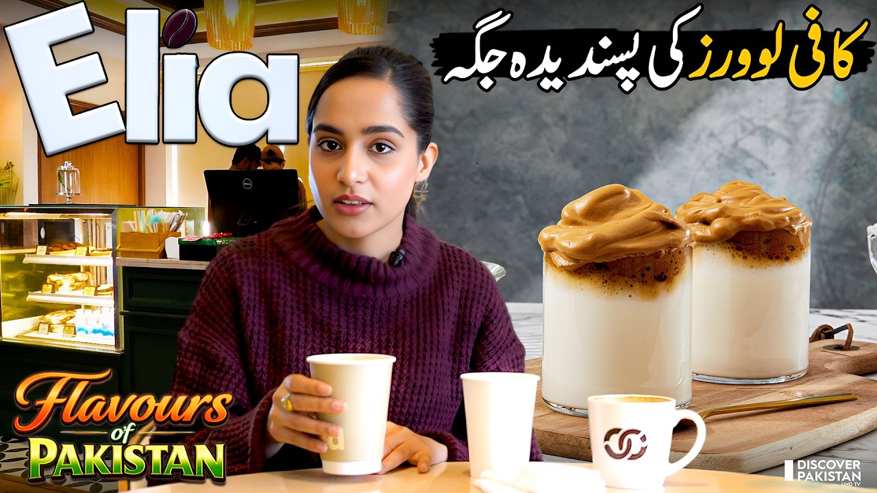 Coffee Lovers Must Visit ☕! Elia - Bahria Town Lahore | Flavours of Pakistan | Discover Pakistan