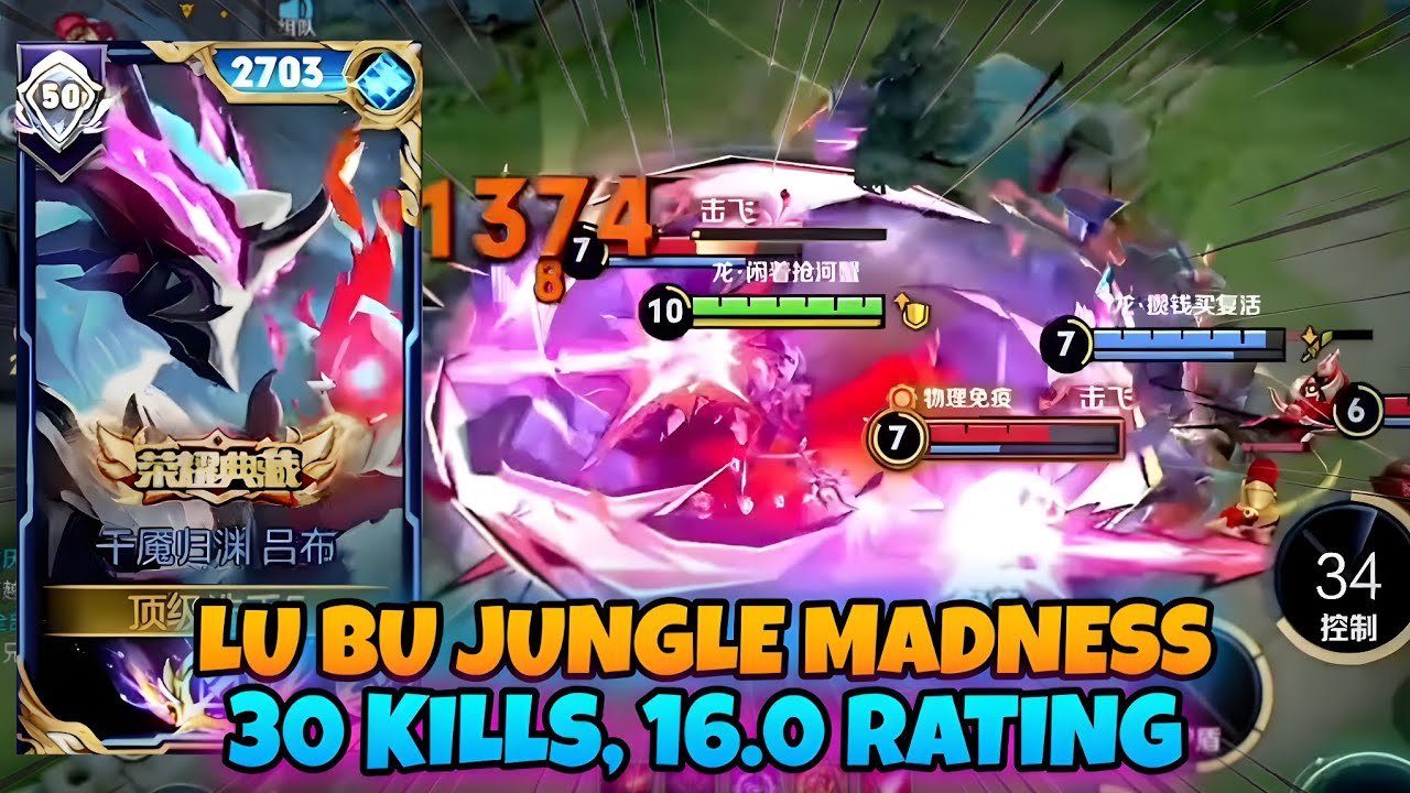 LU BU JUNGLE GOES INSANE 💀 30 KILLS RAMPAGE AND 16.0 RATING 🔥 TAKING OVER THE MAP | HONOR OF KINGS