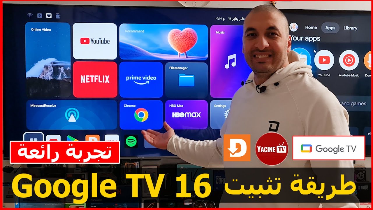 طريقة تشغيل Google TV 16 علي اللاب توب والكمبيوتر وتثبيت كل التطبيقات الأندرويد