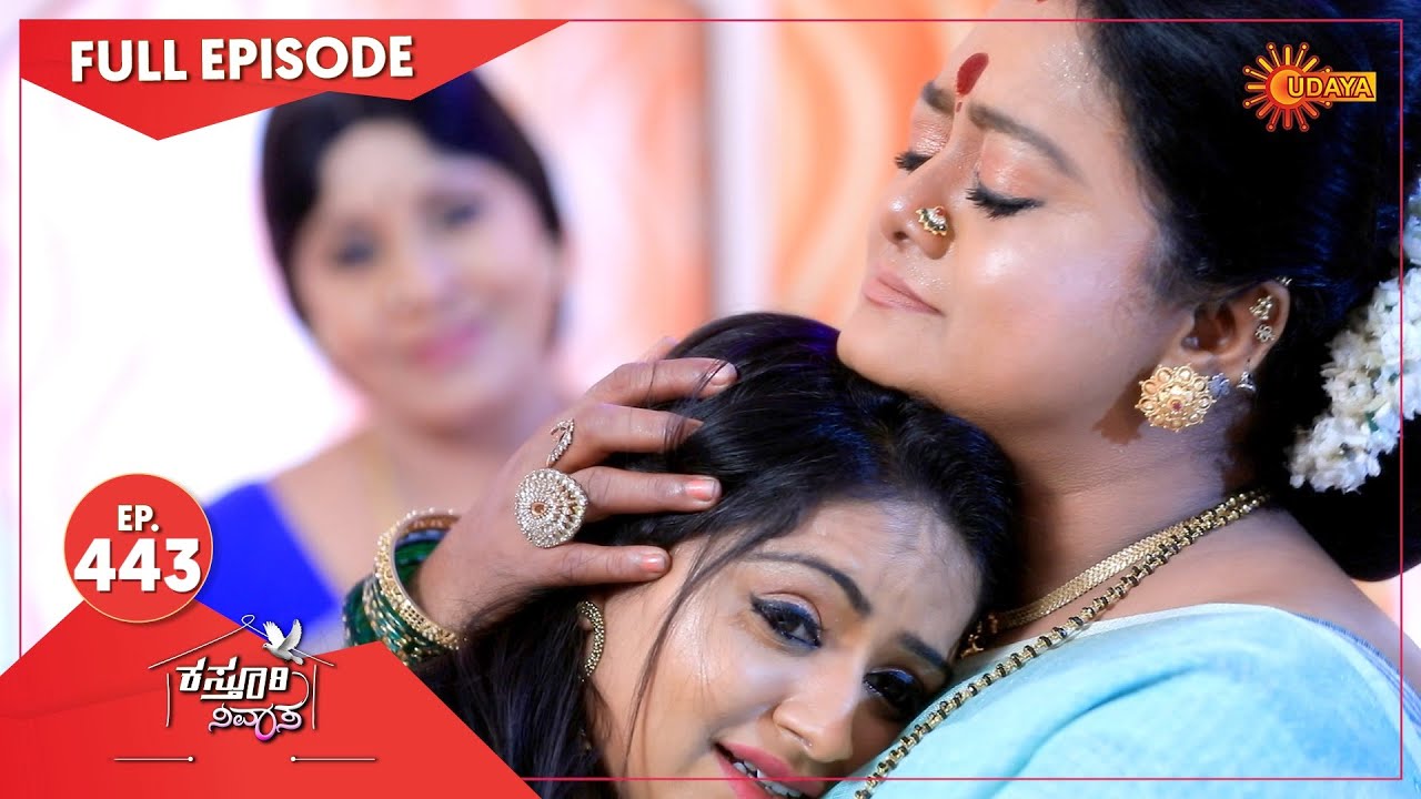Kasturi Nivasa - Ep 443 | 01 May 2021 | Udaya TV Serial | Kannada Serial