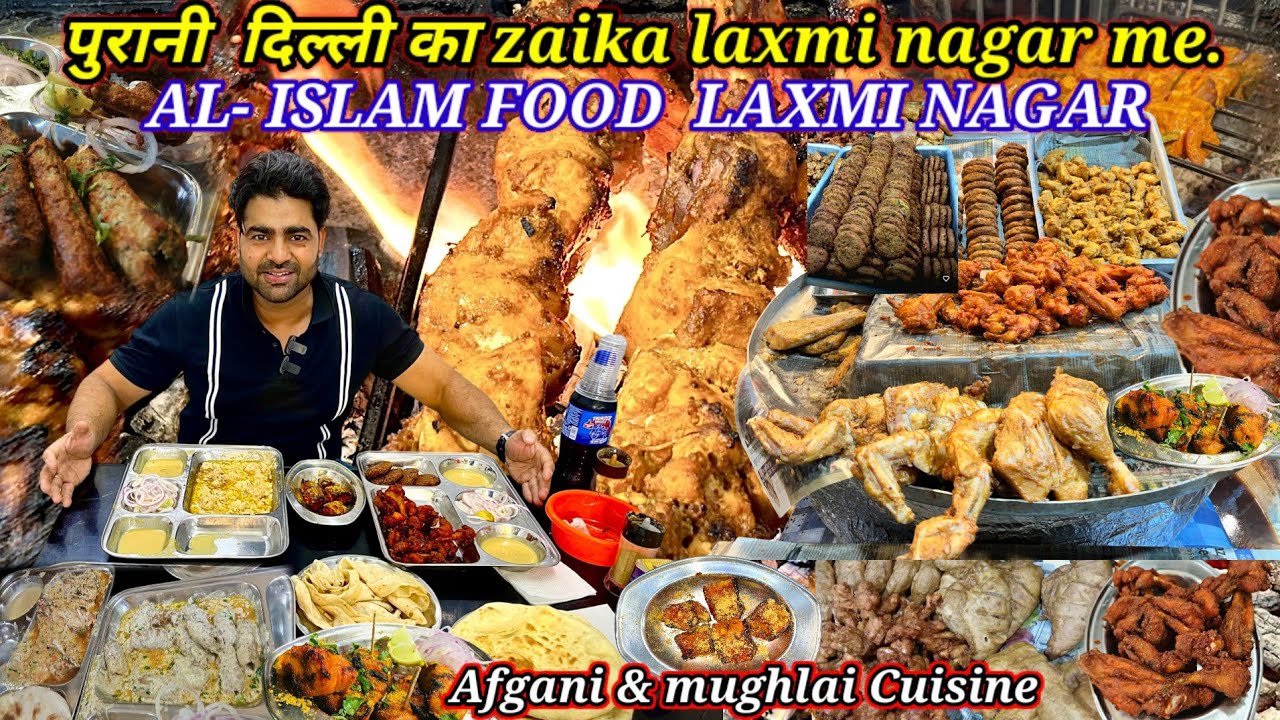 AL ISLAM FOOD OLD DELHI KA ZAIKA AB LAXMI NAGAR ME |  SPL. CHICKEN ZAFRANI ROASTED CHICKEN FRY & ETC