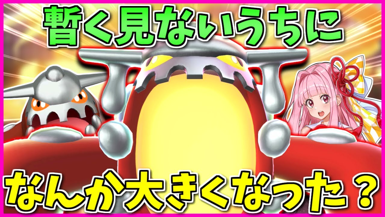 ずいぶん…鍛え直したな… 【Pokémon LEGENDS Z-A】【ボイスロイド+ゆっくり実況】