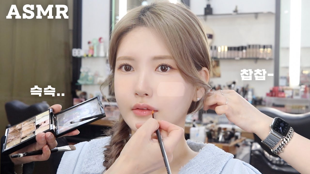 sub) 메이크업샵 ASMR 청담동 여배우 웨딩샵에서 우아한 웨딩 헤어,메이크업 받아봤어요! (ft.컬처앤네이처)