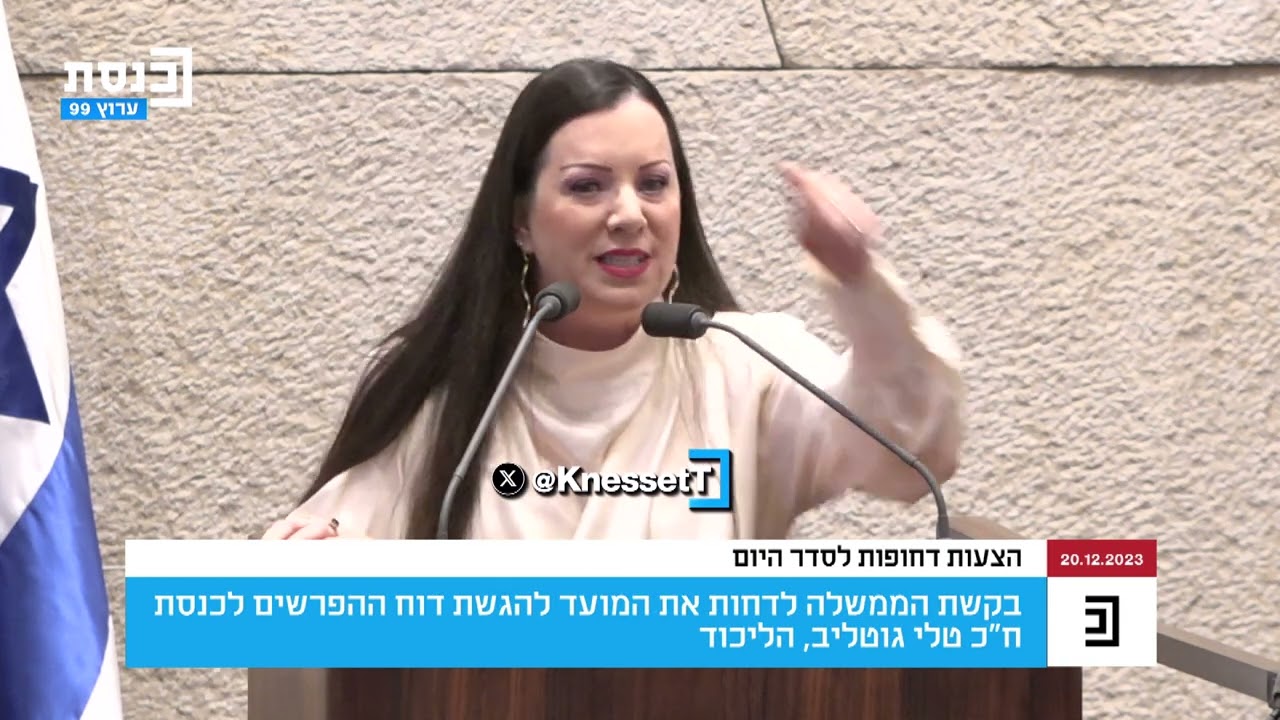 ח